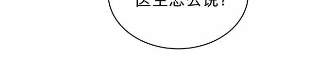 第2话 第40页