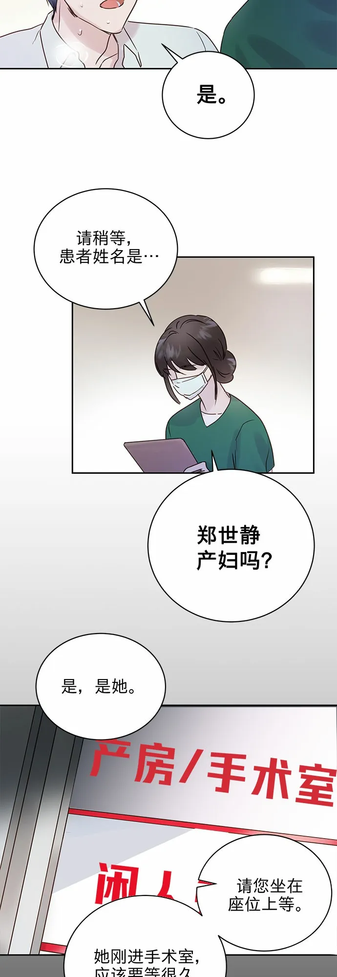第3话 第24页