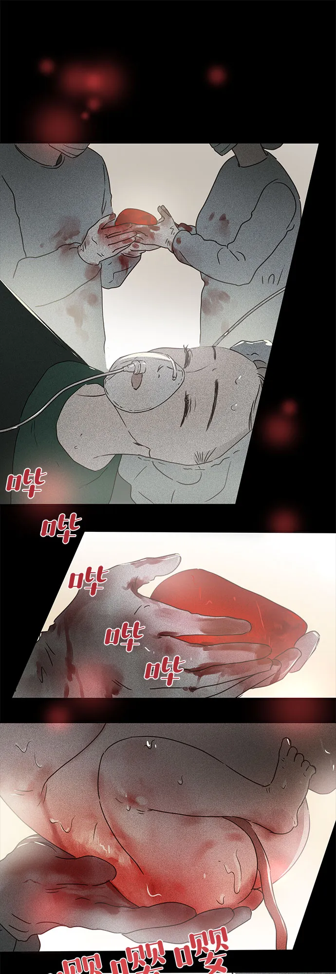 第3话 第26页