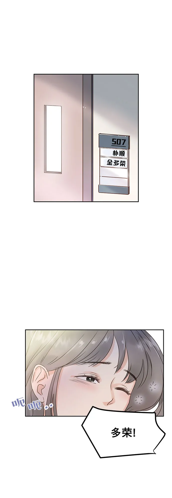 第3话 第32页