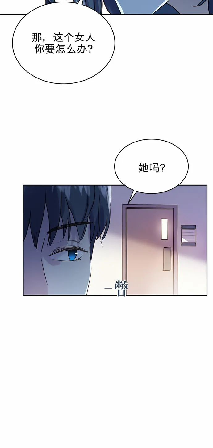 第3话 第39页