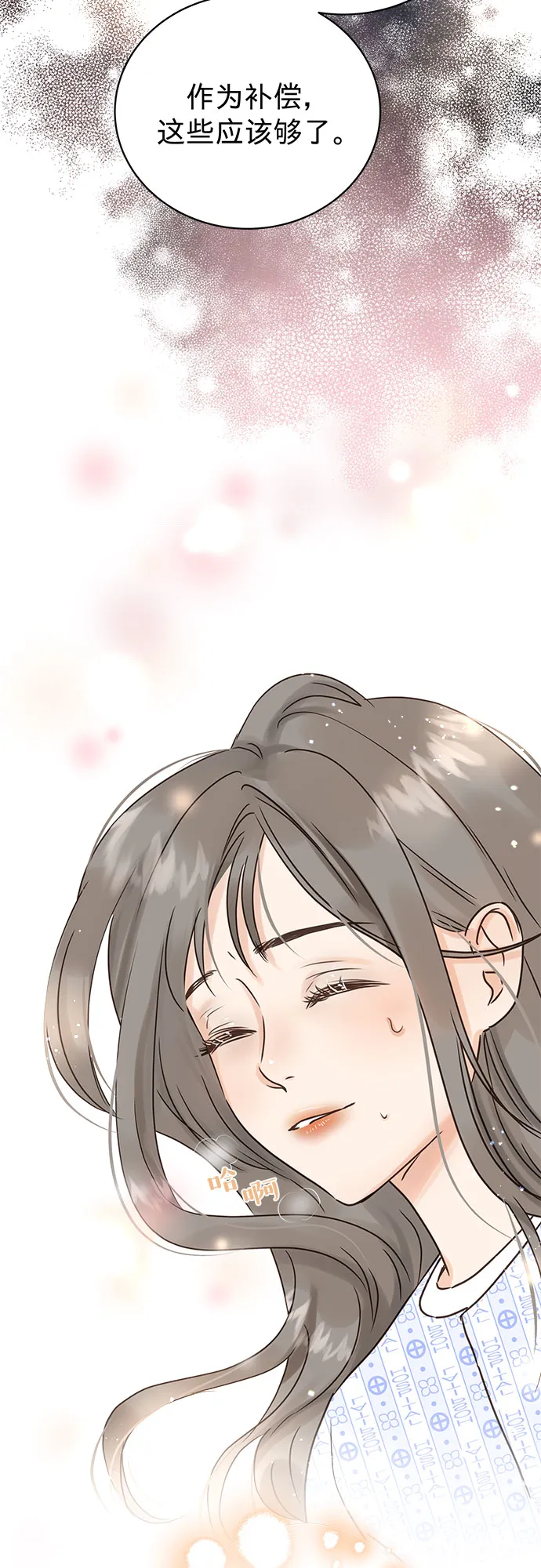 第3话 第41页