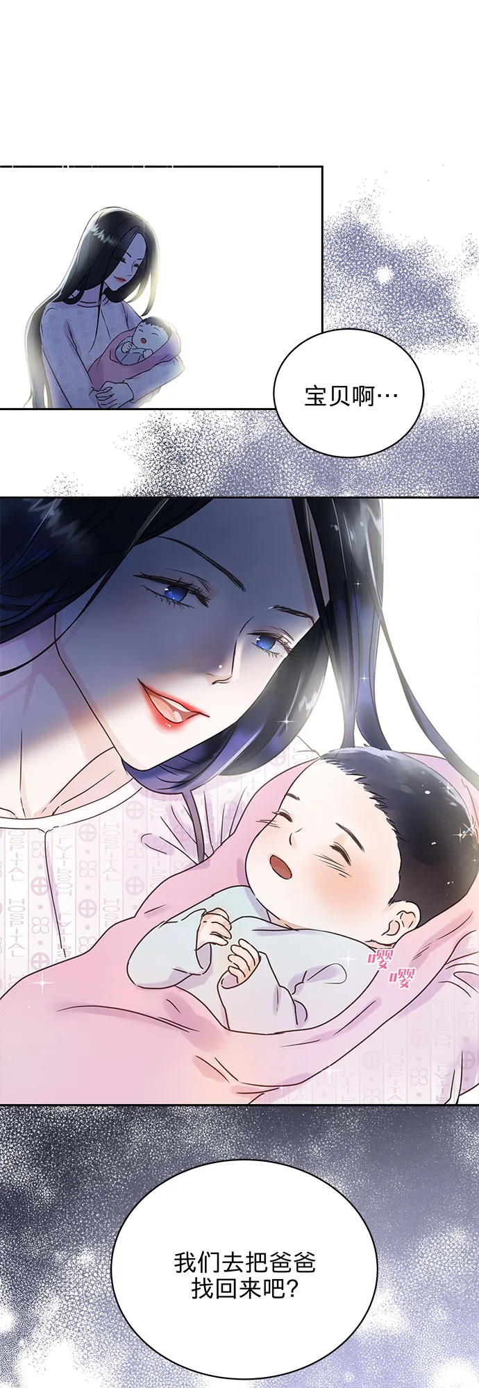 第3话 第43页