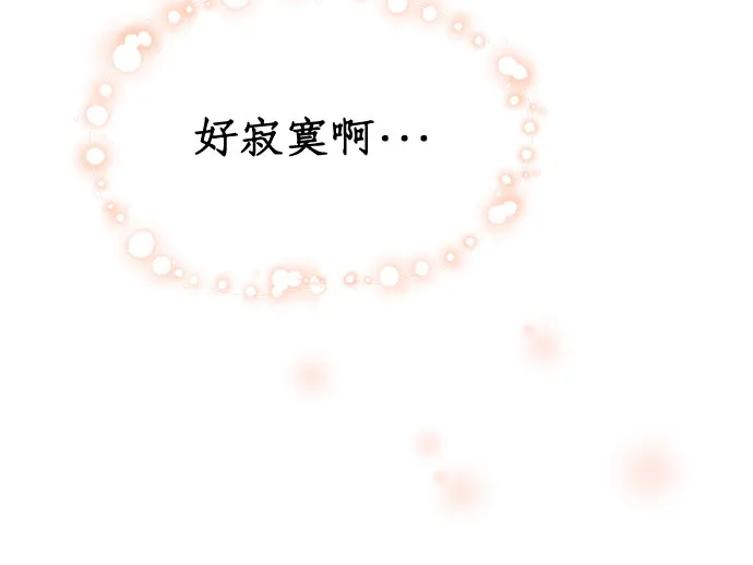 第4话 第3页