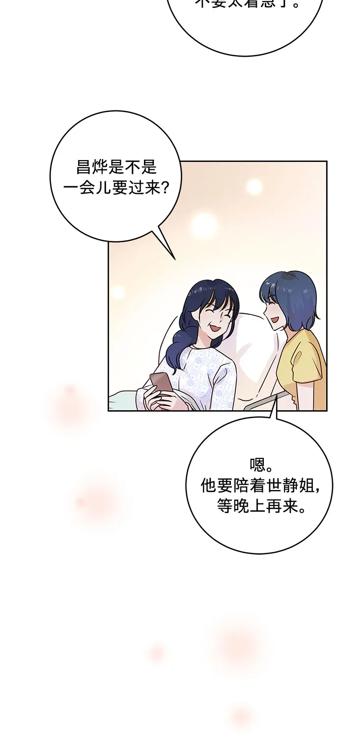 第4话 第5页