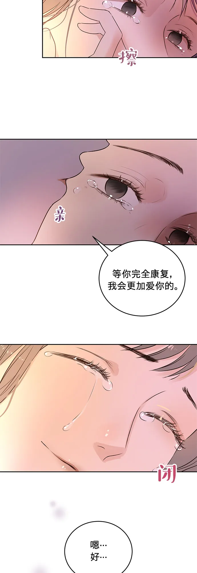 第4话 第18页
