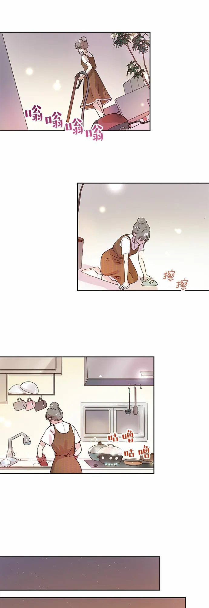 第4话 第23页