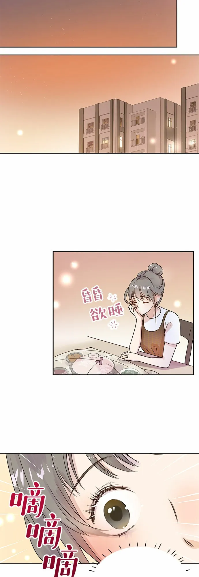 第4话 第24页