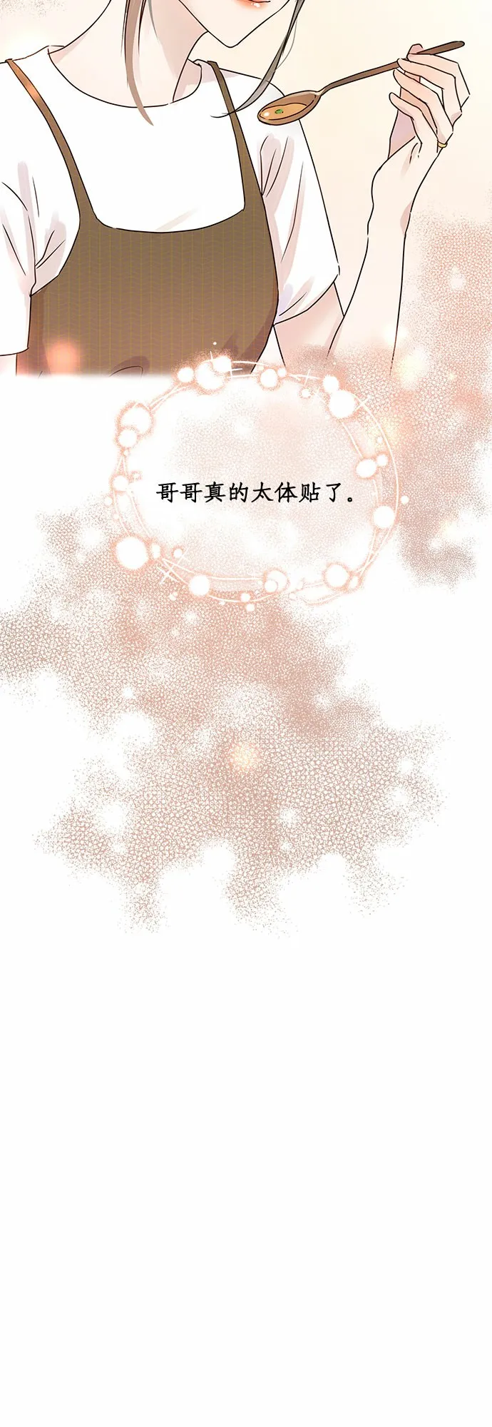 第4话 第35页