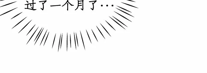 第5话 第3页