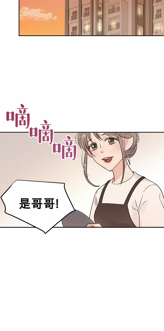 第5话 第12页