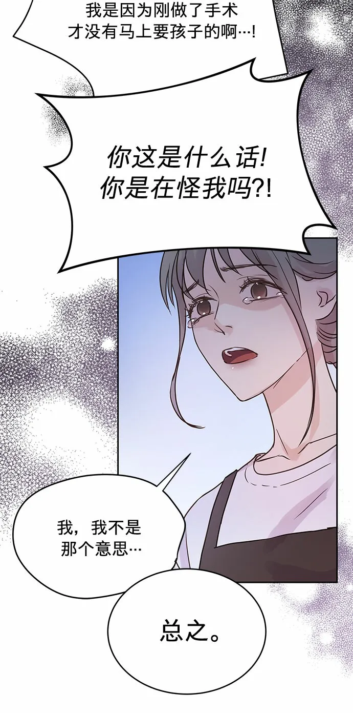 第5话 第18页