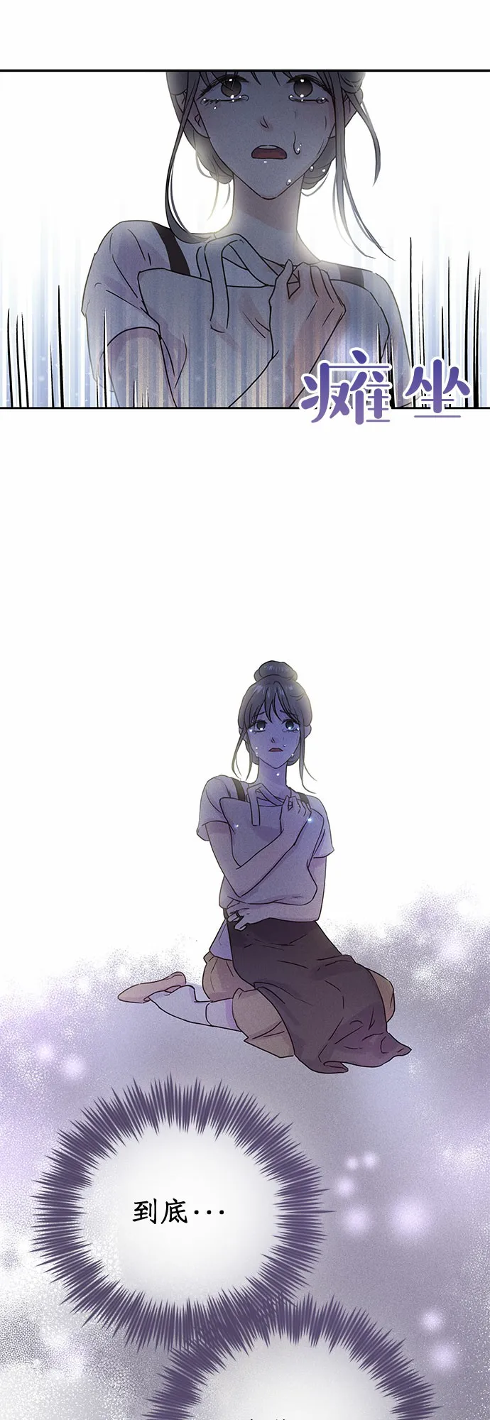 第5话 第22页