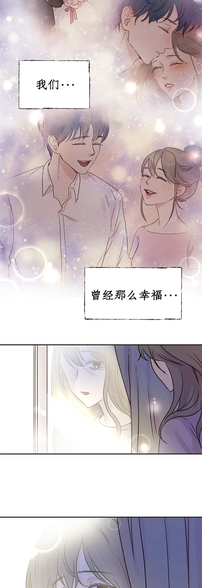 第5话 第26页
