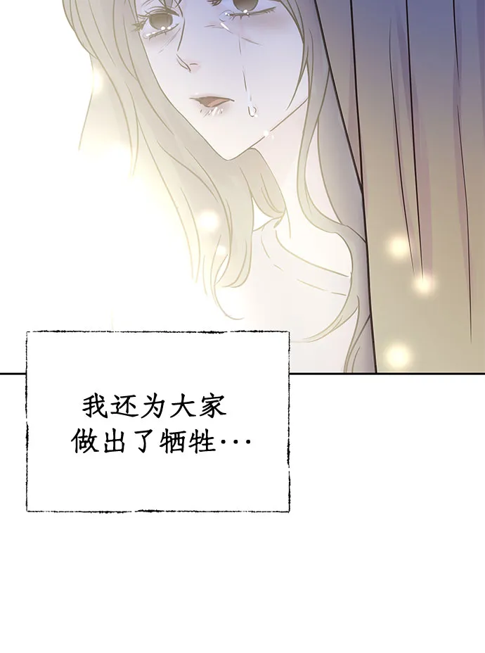 第5话 第27页