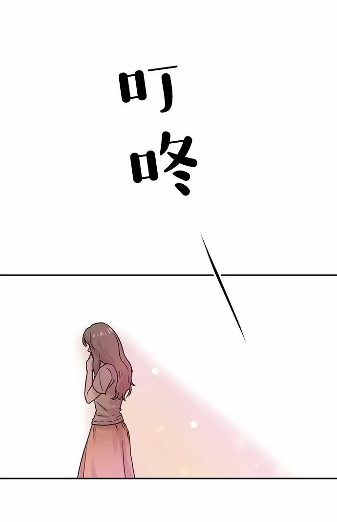 第5话 第30页