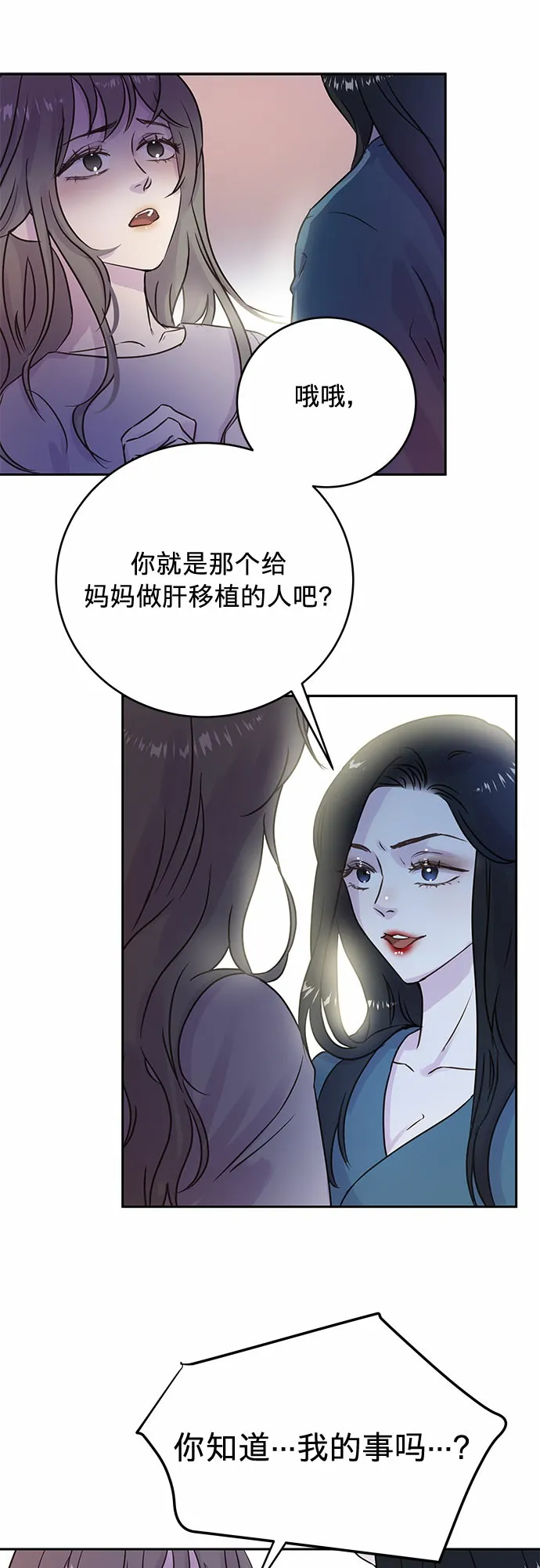 第5话 第34页