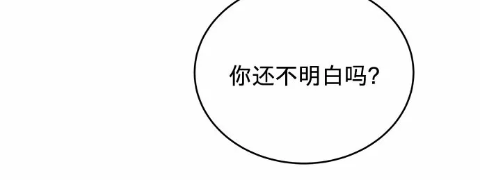 第5话 第36页