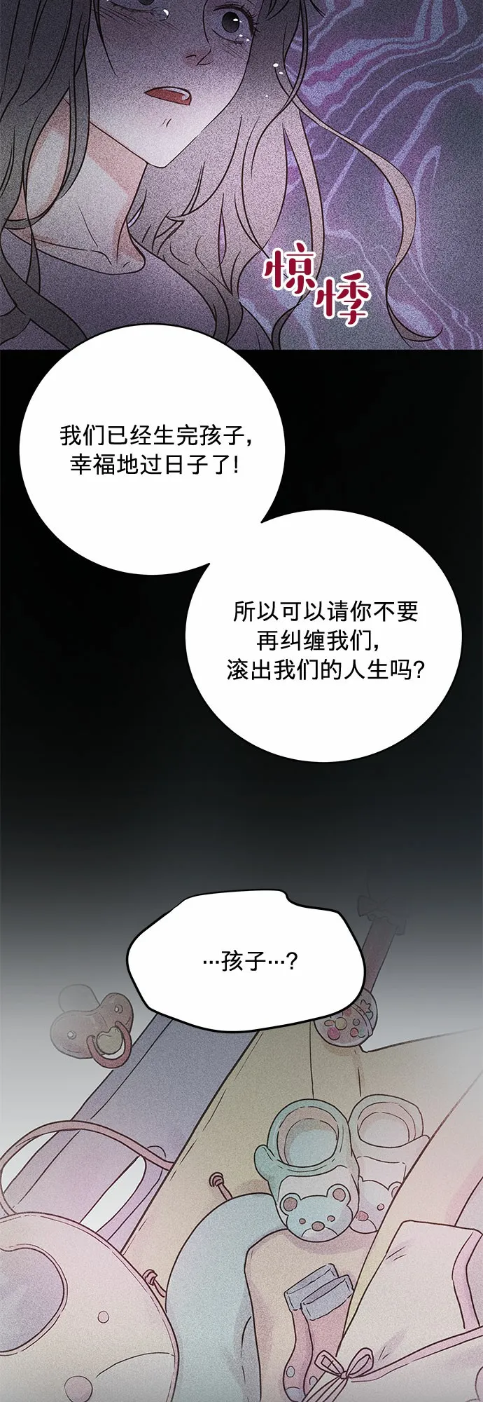 第5话 第38页