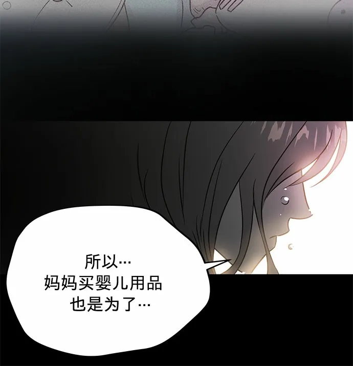 第5话 第39页