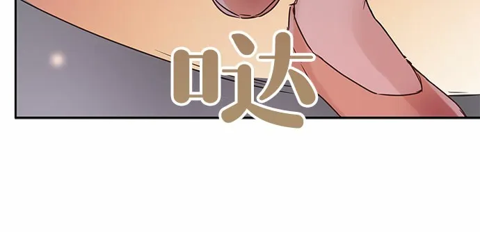 第5话 第42页
