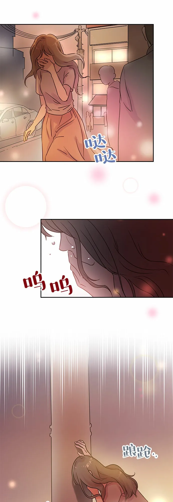 第5话 第43页
