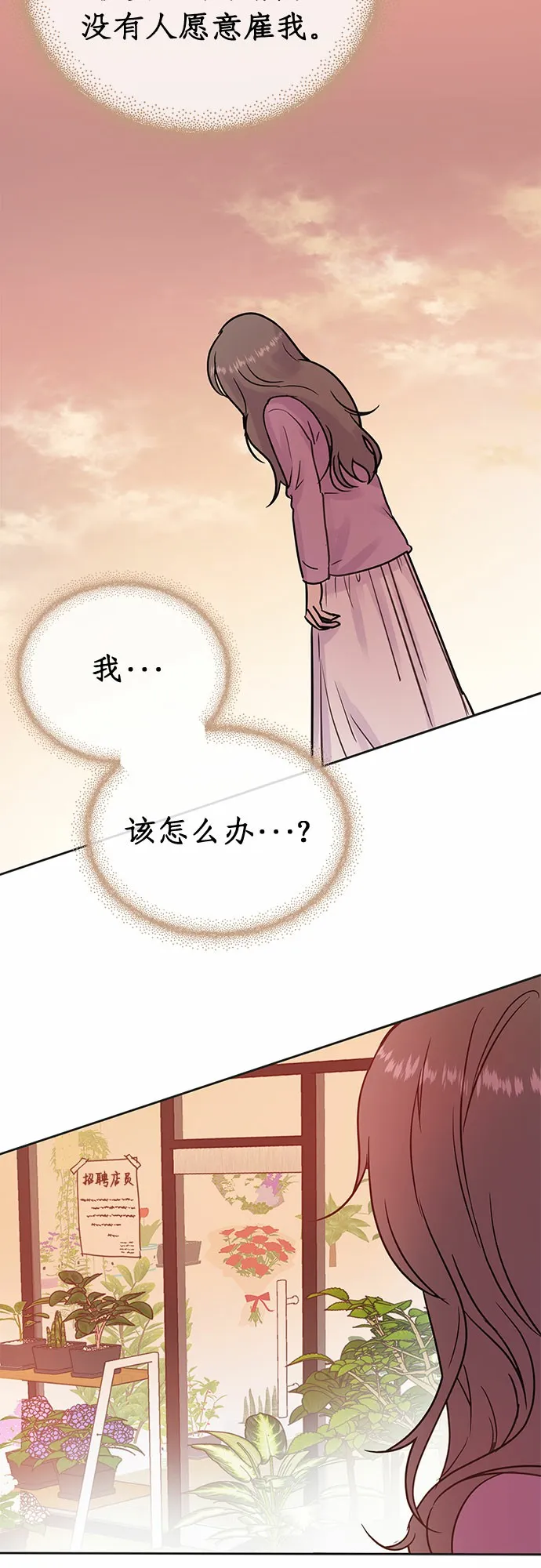 第6话 第12页