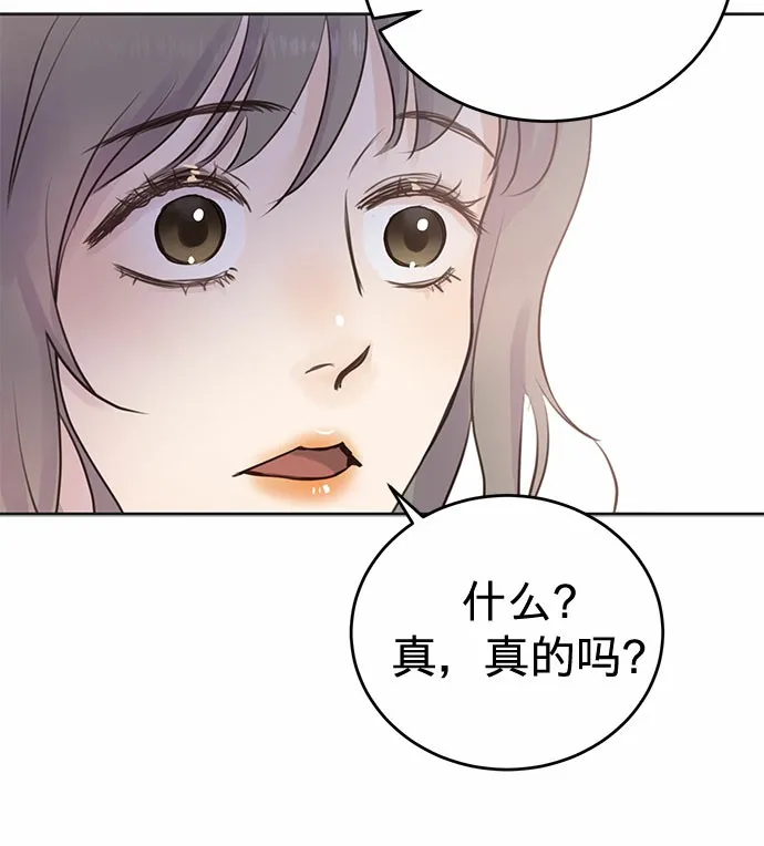 第6话 第18页
