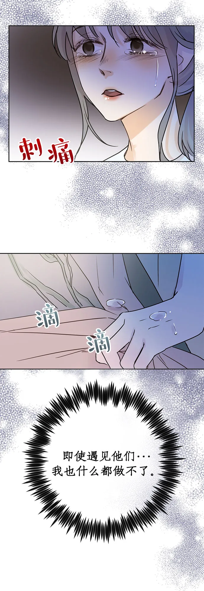 第6话 第26页