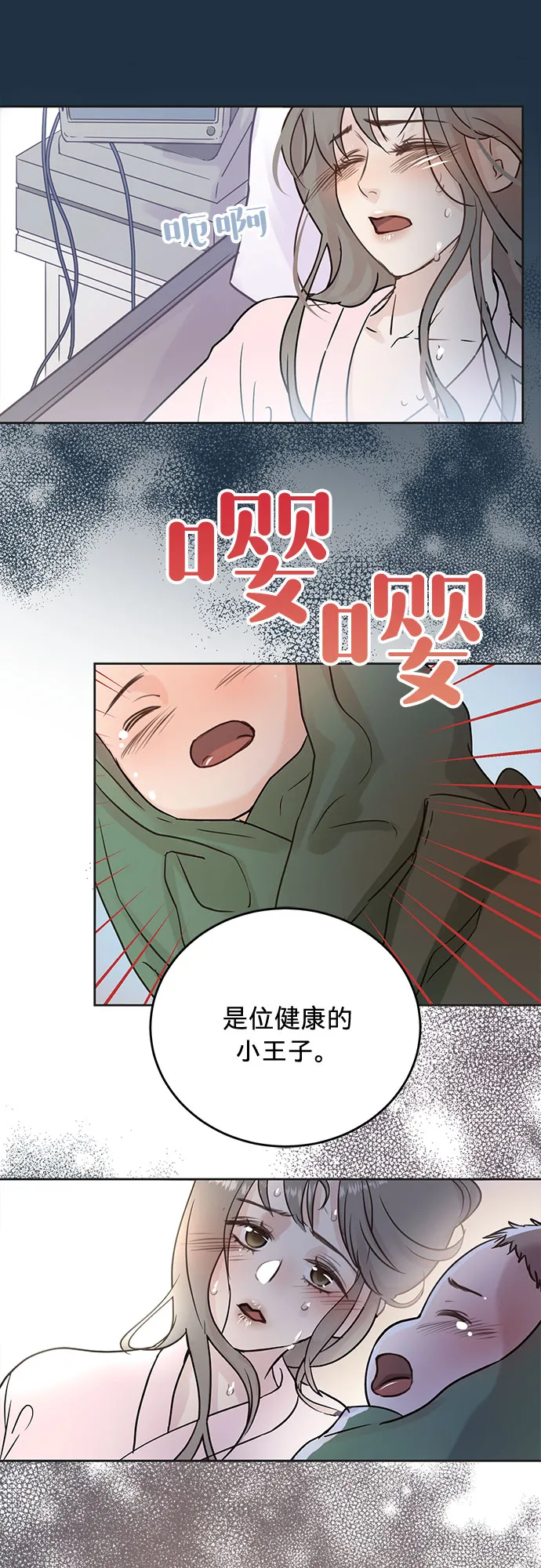 第6话 第28页