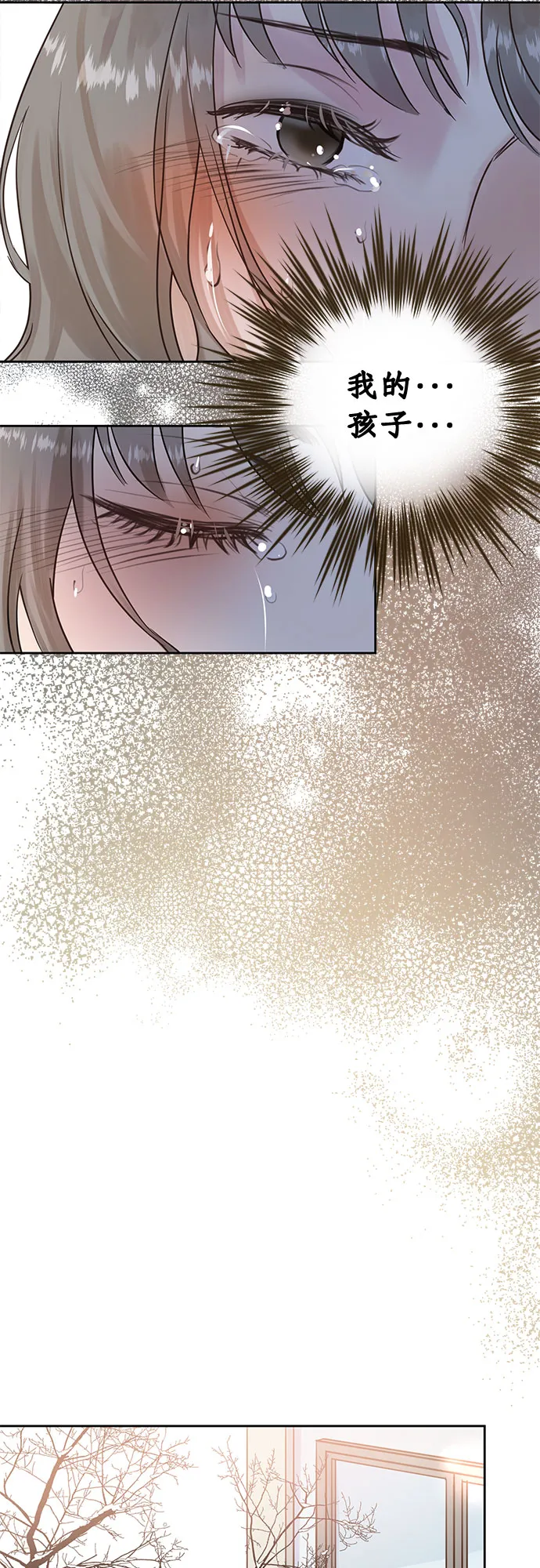 第6话 第29页