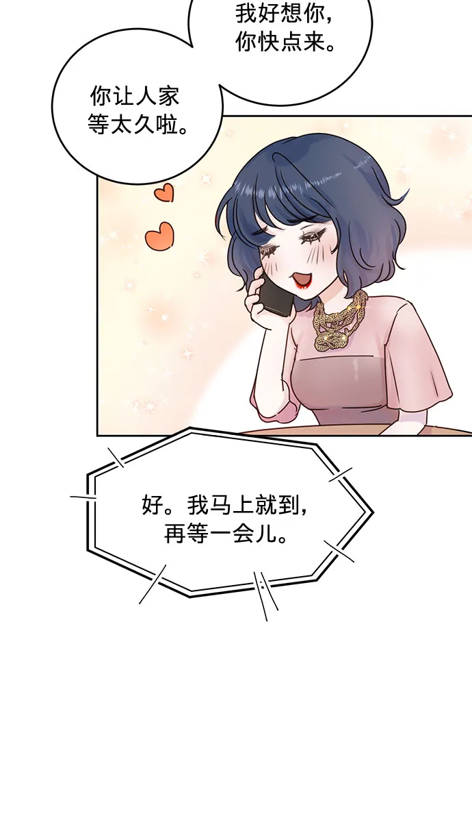 第7话 第3页