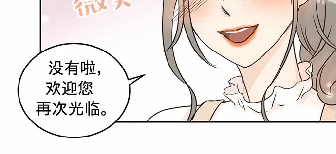 第7话 第8页