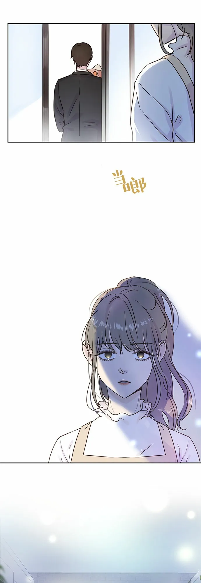 第7话 第9页
