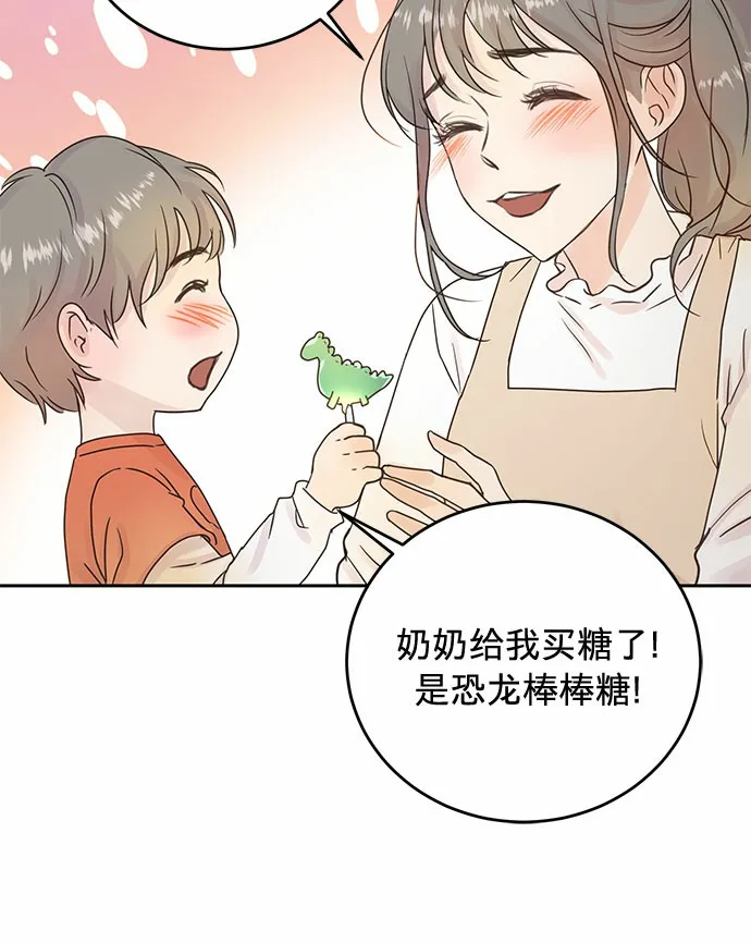 第7话 第11页