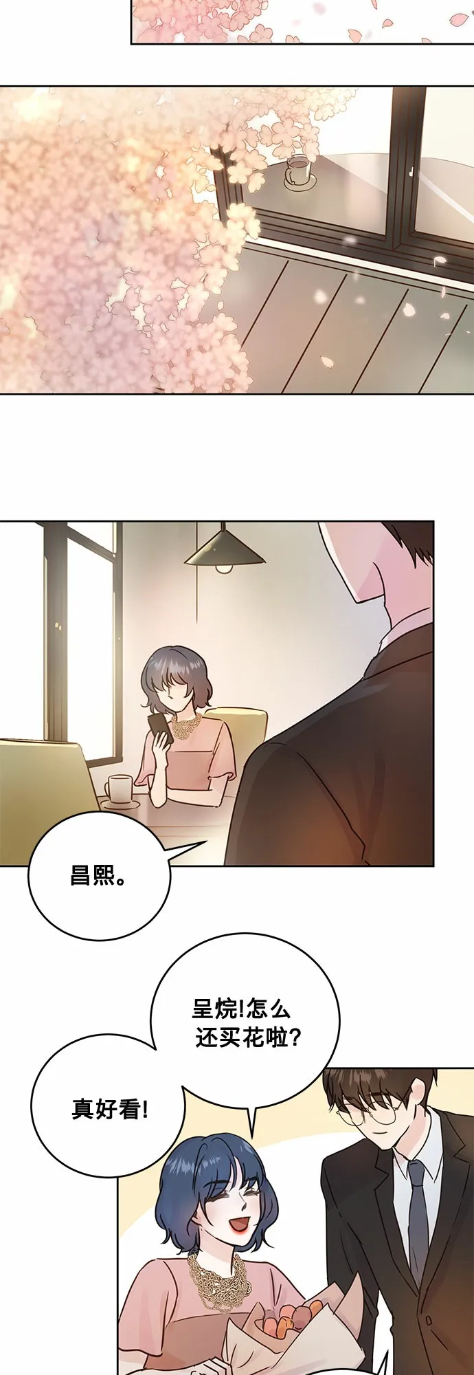 第7话 第16页