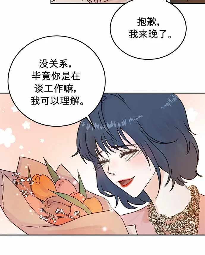 第7话 第17页