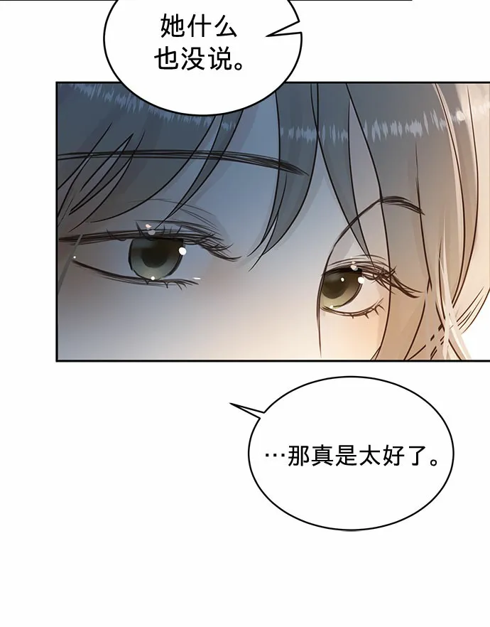 第7话 第23页