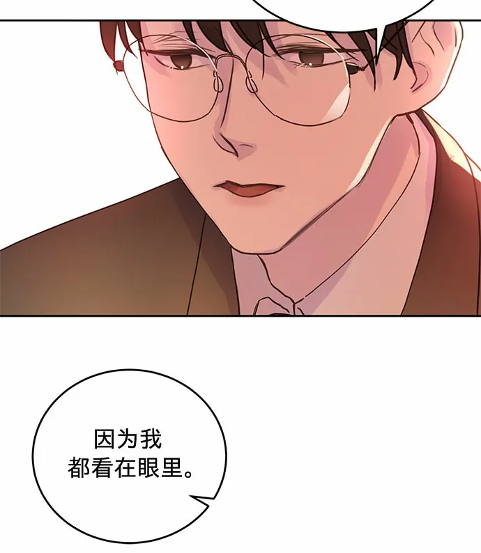 第8话 第3页