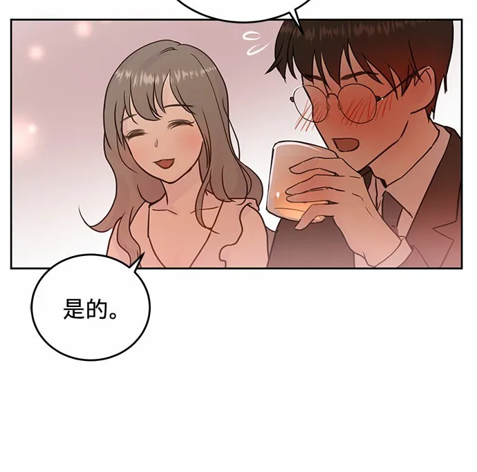 第8话 第6页