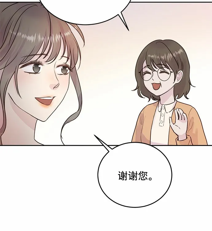 第8话 第18页