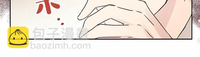 第8话 第21页