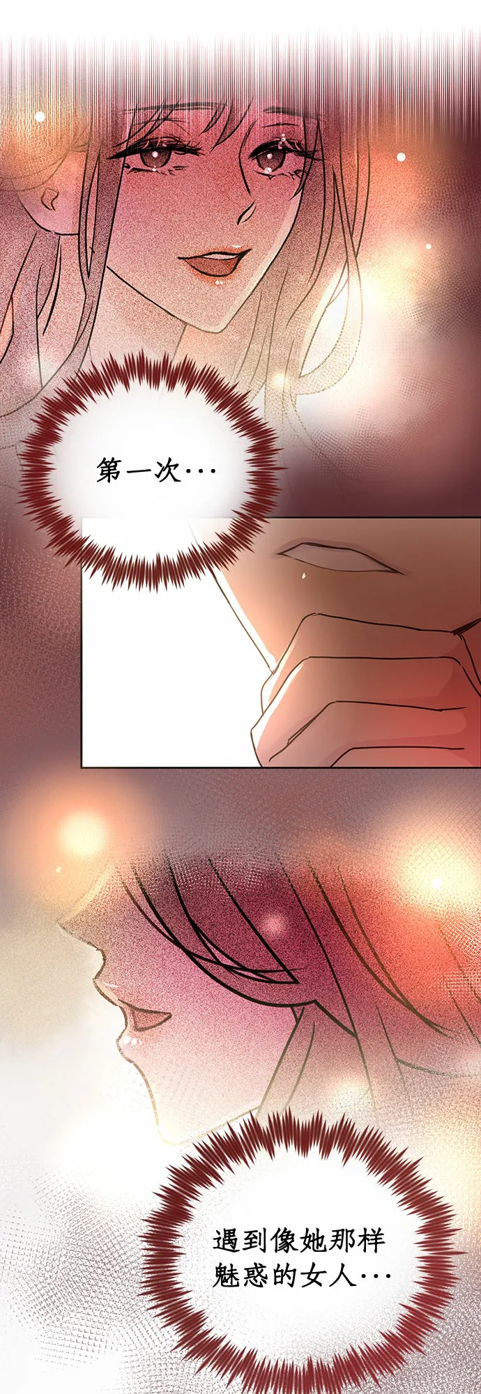 第8话 第22页