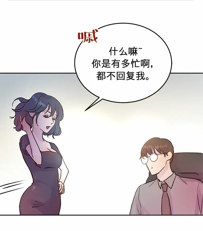 第8话 第24页