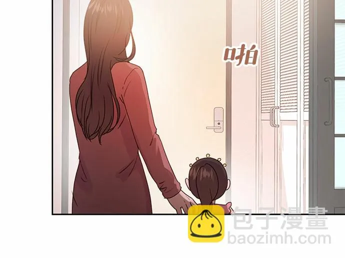 第9话 第3页