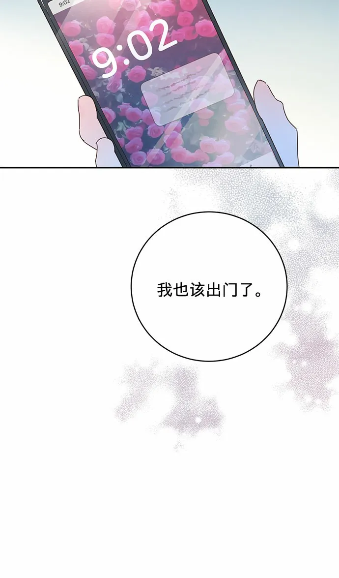 第9话 第6页