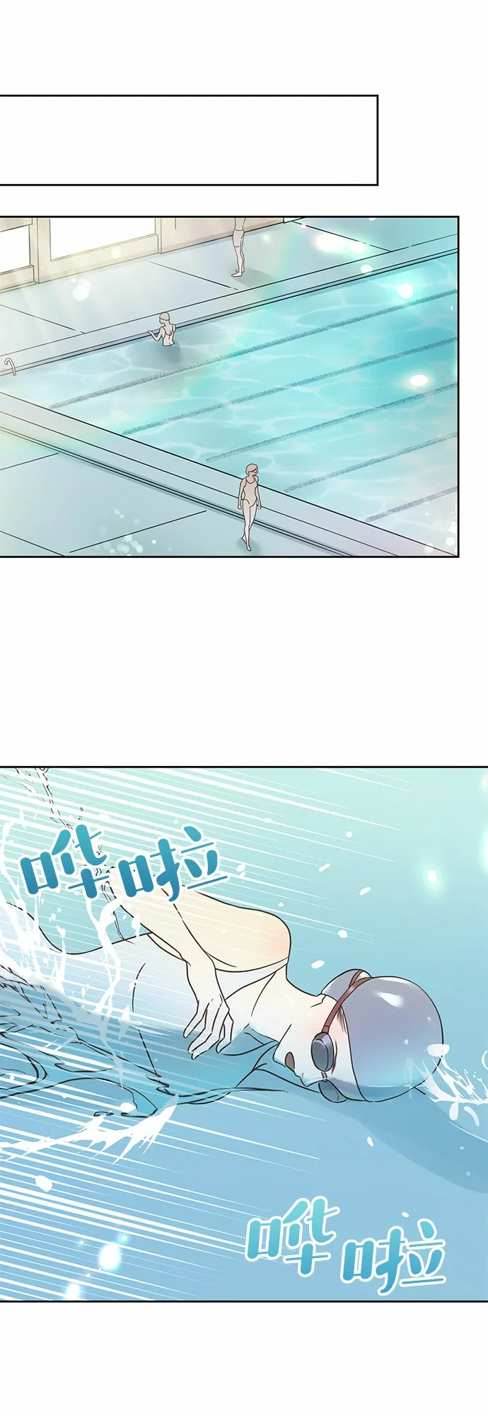 第9话 第7页