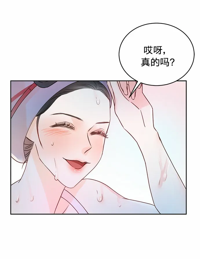 第9话 第9页