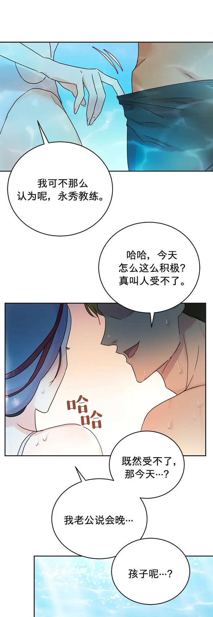 第9话 第10页