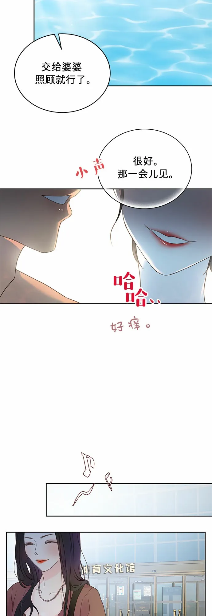 第9话 第11页